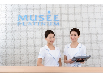 ミュゼプラチナム