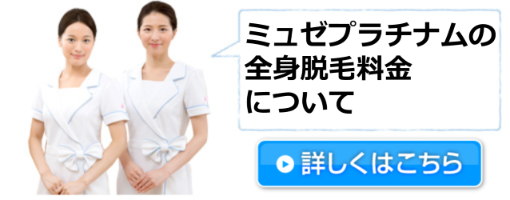 �~���[�S�g�E�ъ����̃M���� | ���Ȃ��������Ȃ����@����܂��I